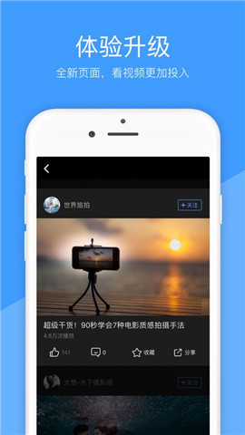 好兔视频 V1.6.1截图4