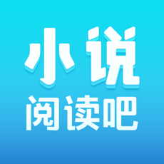 小说阅读吧 V3.7.0