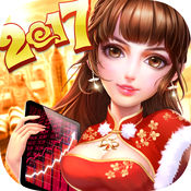 大富豪2 V1.16.1