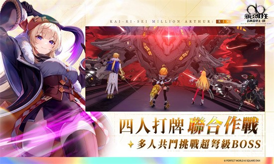 乖离性百万亚瑟王环安卓版 V1.0截图3