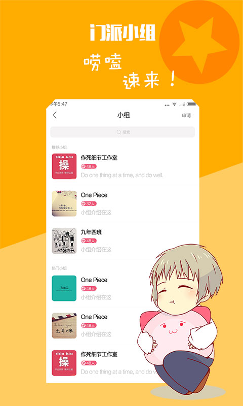 嗨皮皮 V1.13.1截图2