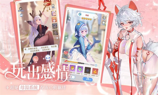 魔姬物语游戏安卓版 V1.0.7截图2