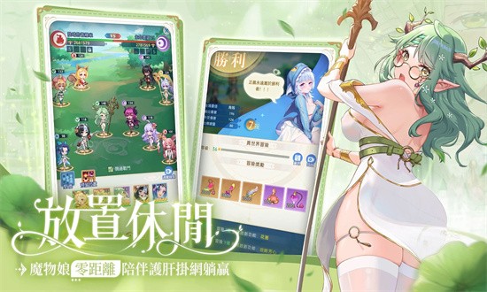 魔姬物语游戏安卓版 V1.0.7截图4