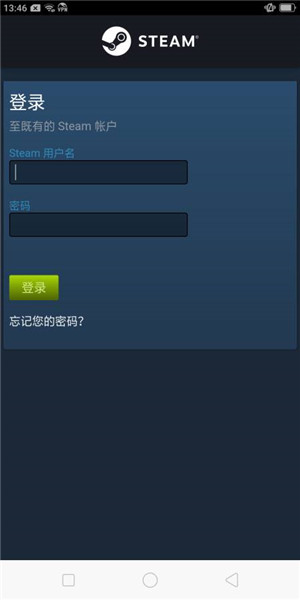 steammobile V3.2.7截图2