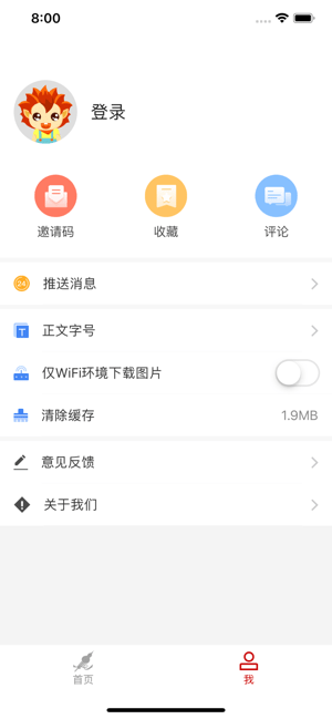 云上普者黑 V1.0截图4