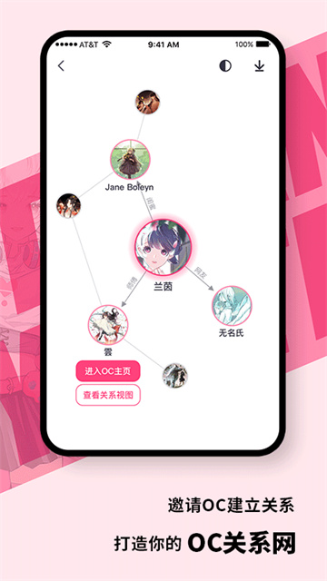 特盐 V4.7.0截图3