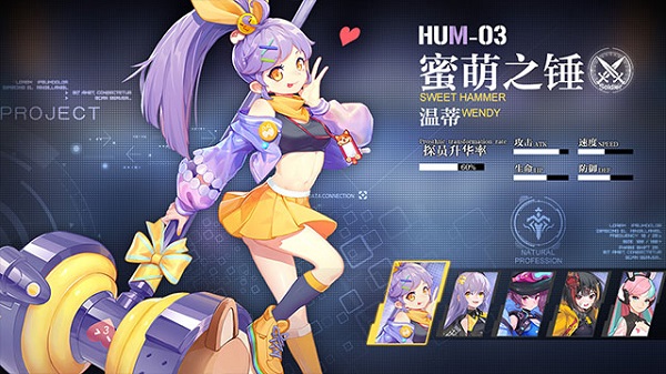 战姬纹章汉化版 V1.0.6.0截图2