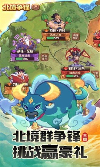 守护之境官方版 V1.0.2截图4