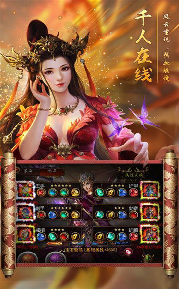 嗜血之刃 V1.20181105截图3