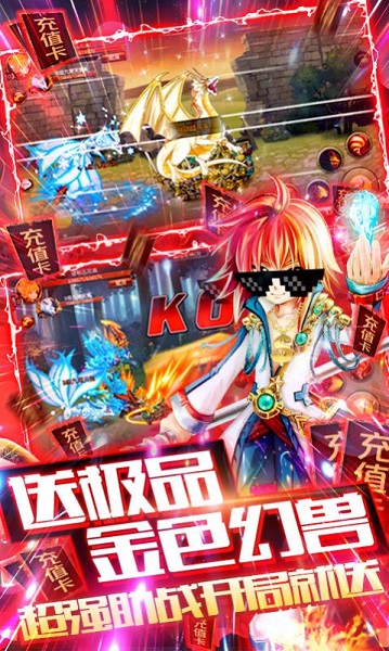 地下城之皇官方版 V4.8.0截图2