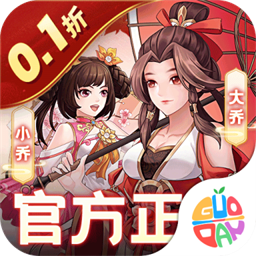 武圣三国0.1折安卓版 V0.24.4