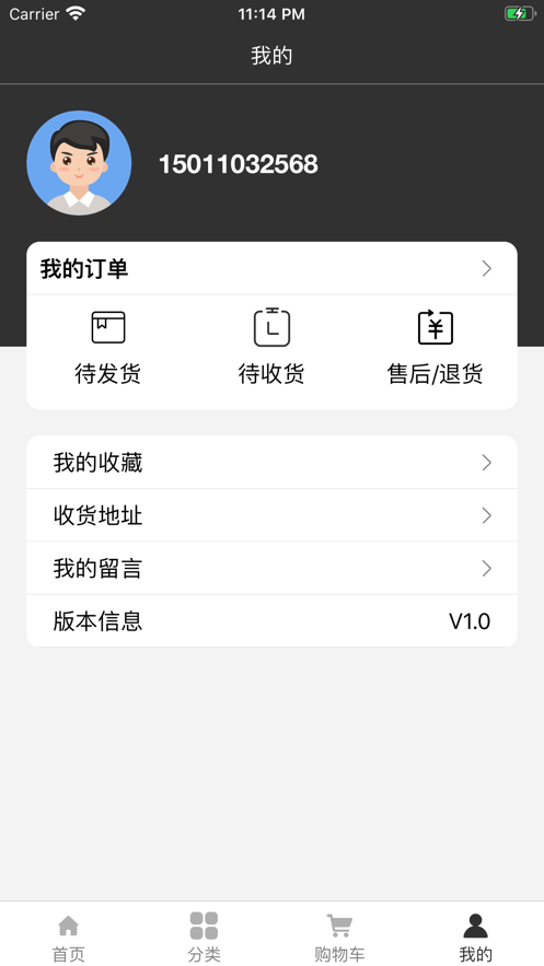 酷闪电竞 V1.0截图4