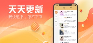 悦读乐 V1.1截图3