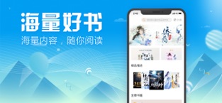 悦读乐 V1.1截图4