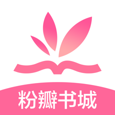 粉瓣书城 V4.0.4