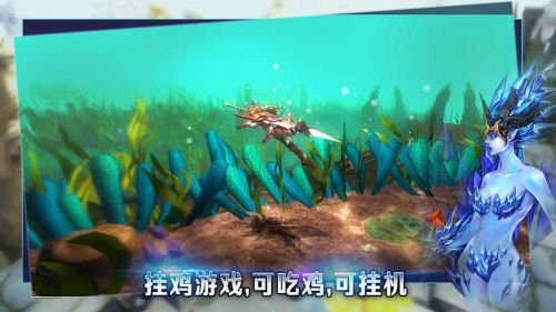 最后的骑士 V1.0截图2