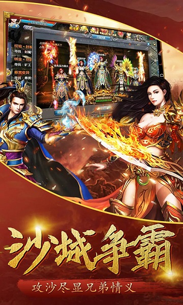 中州世界元神版 V3.7截图2