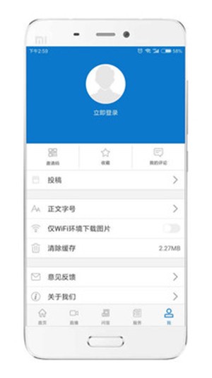 云上垄上 V1.0.2截图2