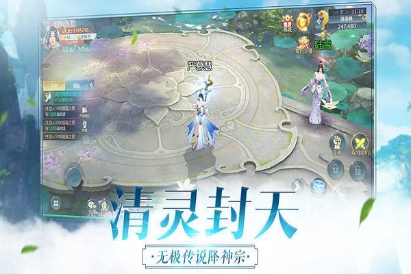 至尊贤者 V1.3.7截图3