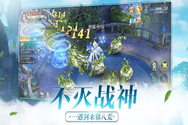 至尊贤者 V1.3.7截图2