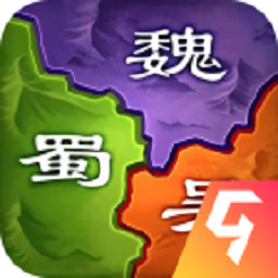 三国之旅 V1.12.1