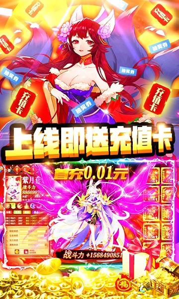 三国之旅小y文娱 V1.12.1截图2