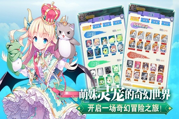 魔女小卡 V1.0.0截图3