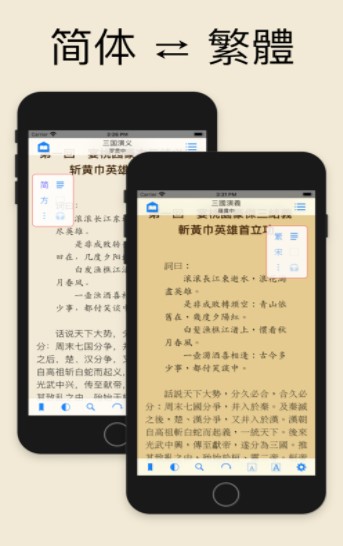 ShuBook X 书仆 V1.0截图3