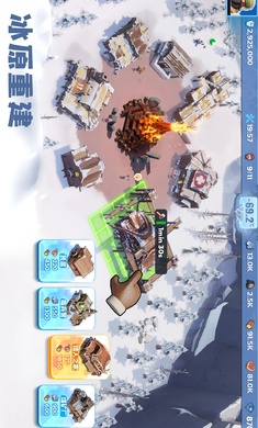 WhiteoutSurvival V1.18.6截图4