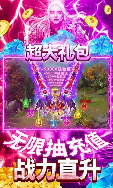 魔尊游戏(暂未上线) V1.0.1截图2