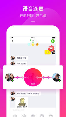 快手电丸 V1.8.62截图5