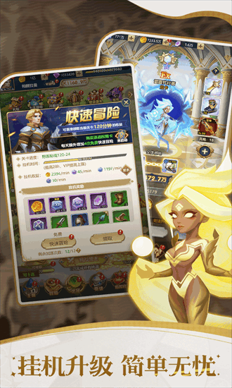 幻城online V1.0.0截图2