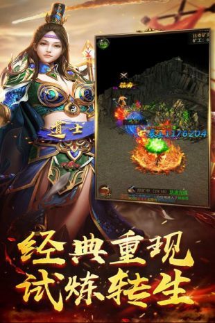 猛将天下 V1.0.0截图2