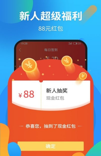 试玩星球 V3.41.02截图2