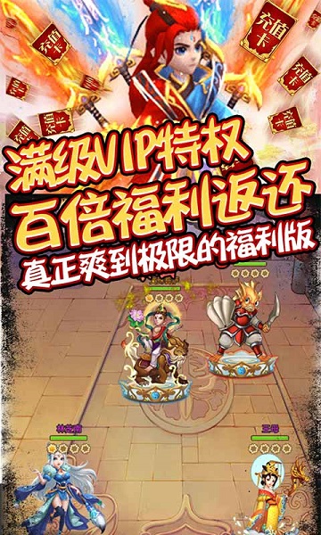 众神之域gm版 V1.0截图3