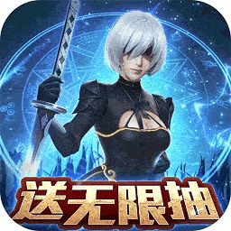 怒魂万抽版 V1.5.1