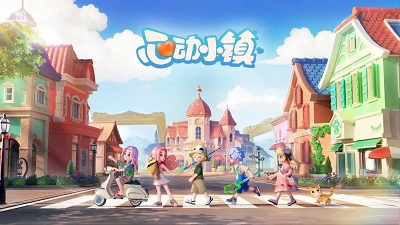 心动小镇苹果安卓版 V0.1.2截图4