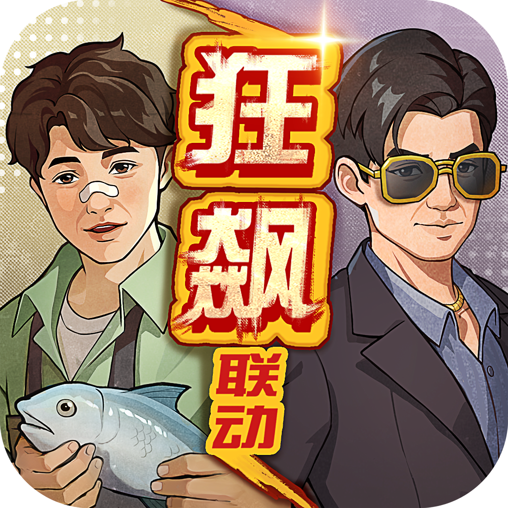 时光杂货店 V1.0.5