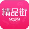 精品街9块9 5.7.1