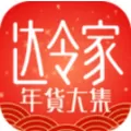 达令家 1.3.9