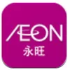 AEON永旺手机购物应用