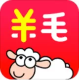 羊毛省钱 3.0.0