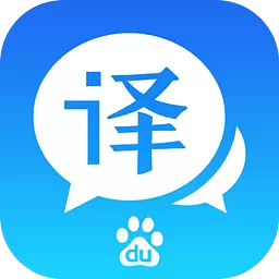 百度翻译 7.3.0