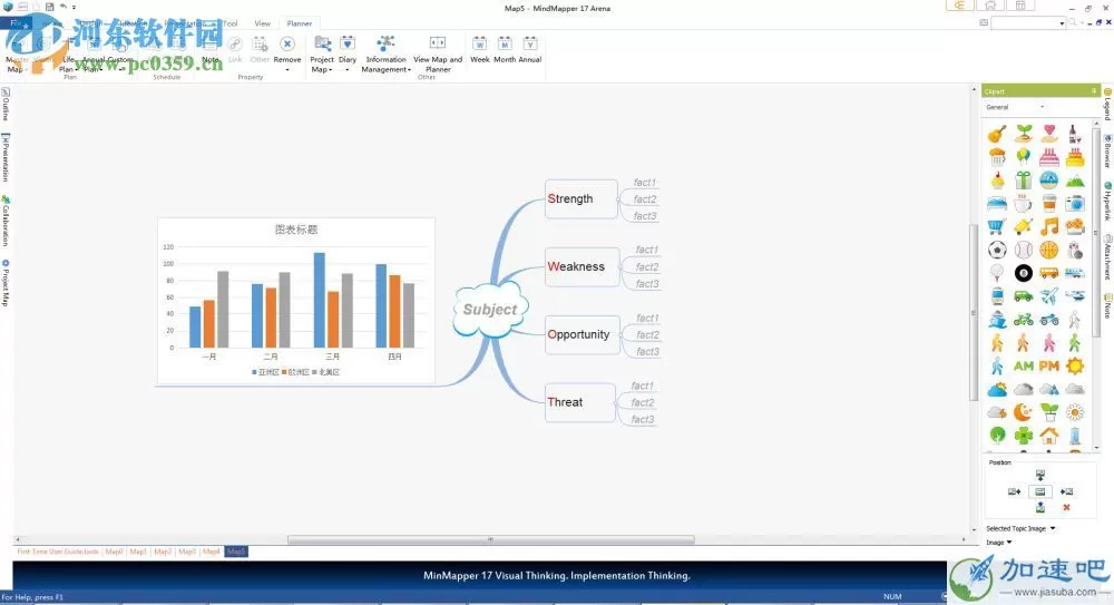 mindmapper17下载(思维导图) 附注册机