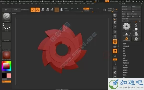 ZBrush2018中文破解版