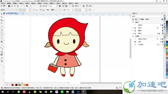 coreldraw x10 简体中文正式版