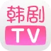 韩剧TV 5.3 免费下载