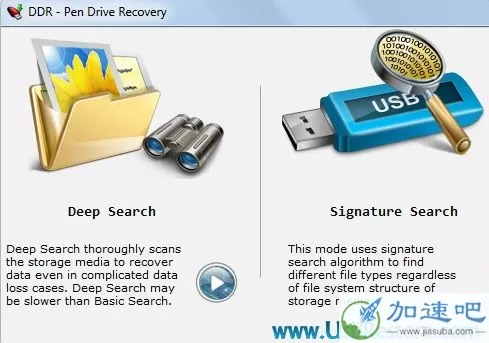 USB Restore 5.3.1.2 绿色版