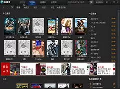 极速影音|极速影音v2.0.2官方正式版