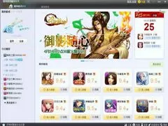 酷狗游戏盒v5.2免费绿色版